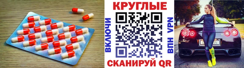 ЭКСТАЗИ MDMA  Вятские Поляны 