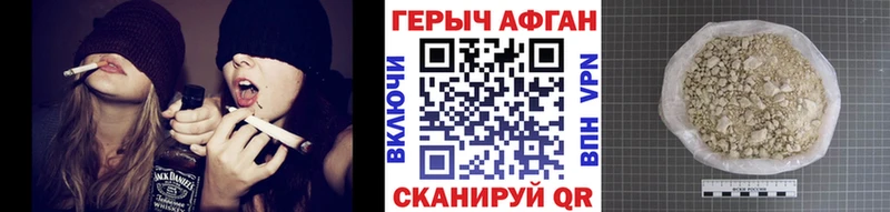 ГЕРОИН гречка  Вятские Поляны 