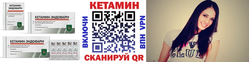 MEGA tor  сколько стоит  дарк нет формула  КЕТАМИН ketamine  Вятские Поляны 