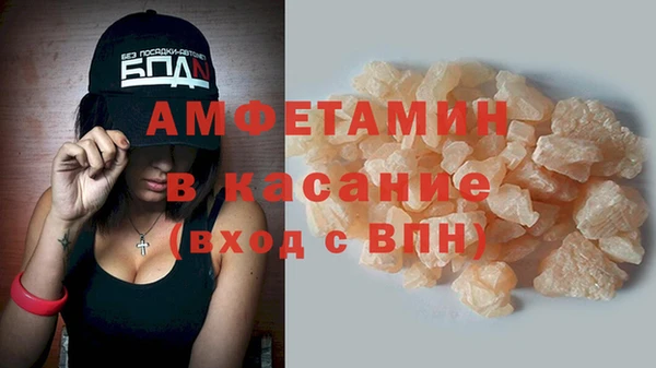 mix Грязи