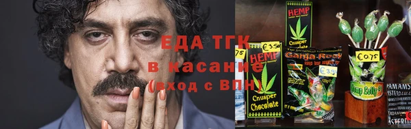 таблы Бронницы