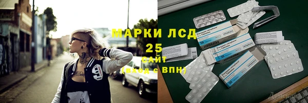 mix Грязи