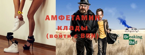 синтетический гашиш Богородск