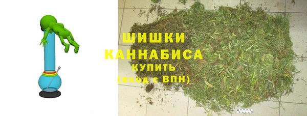 марихуана Бородино