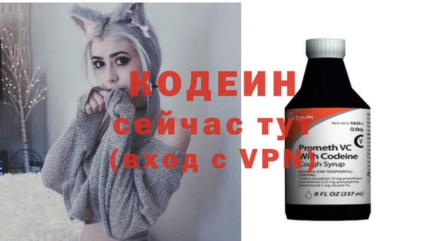 мескалин Бугульма