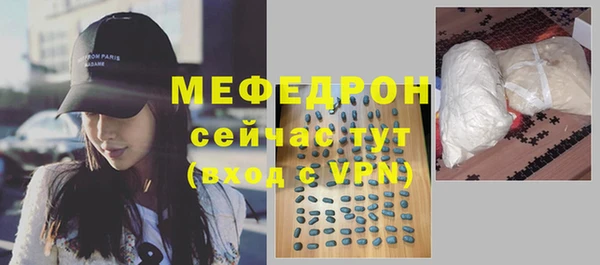 синтетический гашиш Богородск