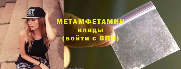 стаф Грязовец
