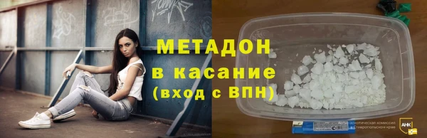 мескалин Бугульма