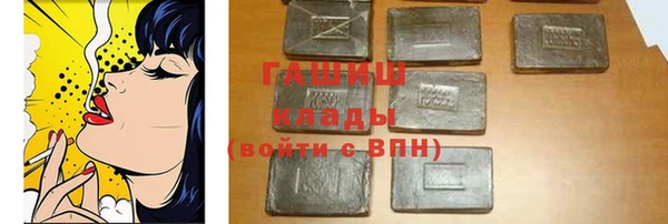 марихуана Бородино