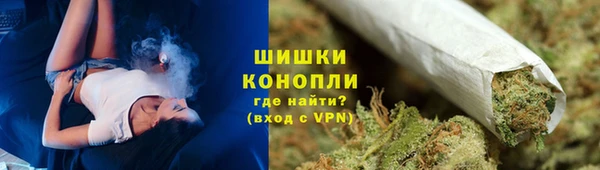 марихуана Бородино