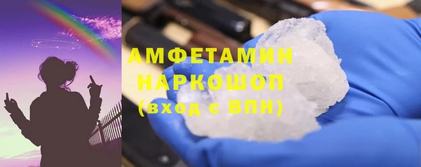 мескалин Богородицк