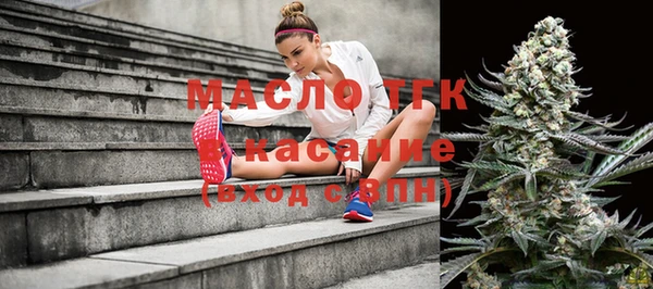 мескалин Богородицк