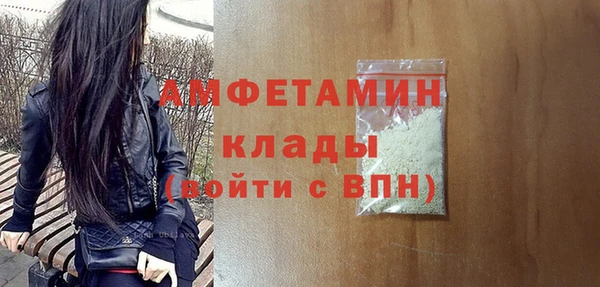 таблы Бронницы