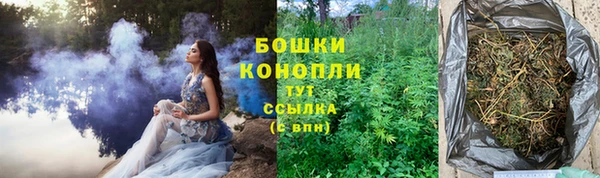 альфа пвп VHQ Балахна