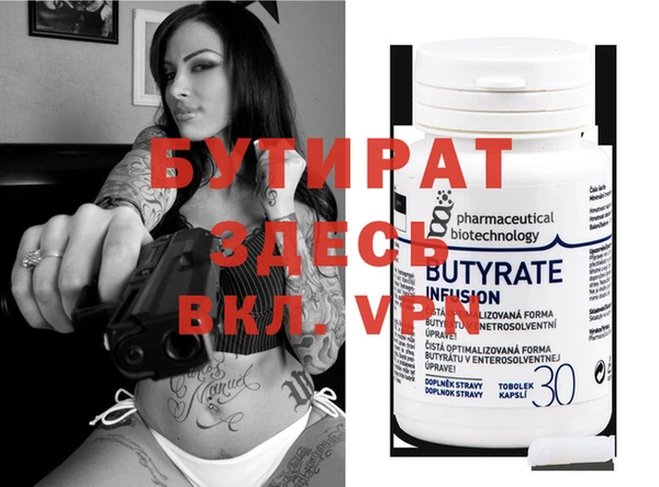 a pvp Губаха