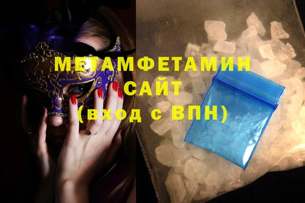 мескалин Богородицк