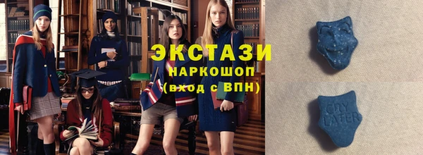 синтетический гашиш Богородск