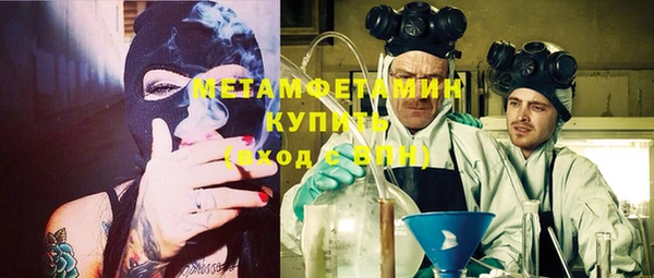 мескалин Богородицк