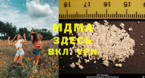 мескалин Бугульма