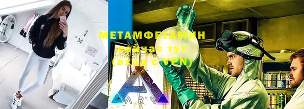 таблы Бронницы