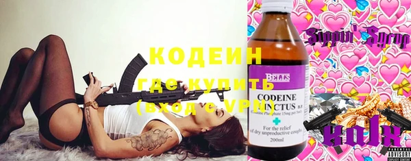 мескалин Бугульма