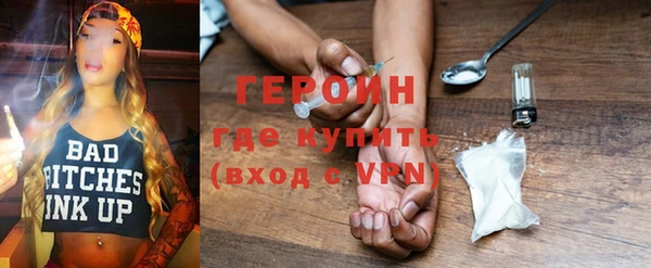 мефедрон Баксан
