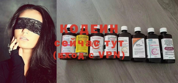 синтетический гашиш Богородск