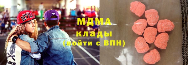 мескалин Бугульма