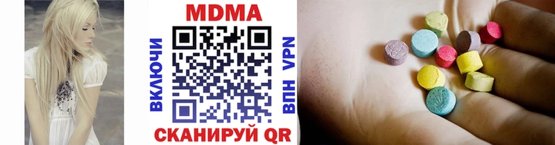 shop наркотические препараты  блэк спрут   МДМА кристаллы  Вятские Поляны  как найти закладки 
