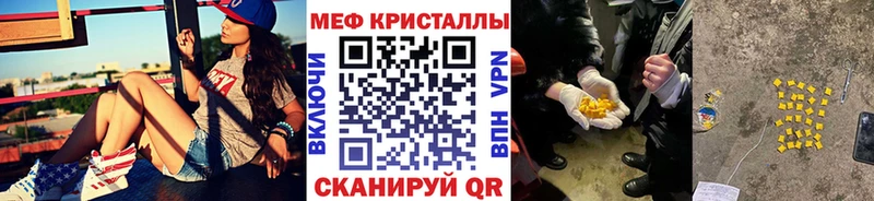 МЕФ мука Вятские Поляны