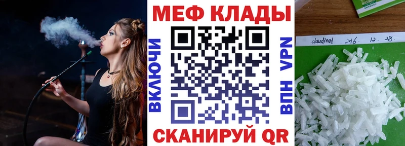 OMG ссылки Вятские Поляны Мефедрон мяу мяу