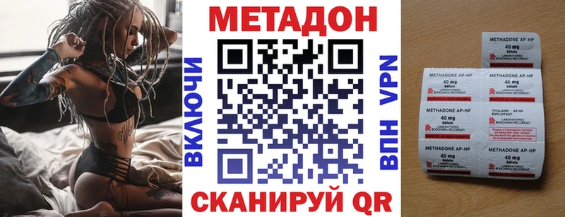 Метадон мёд  Вятские Поляны 