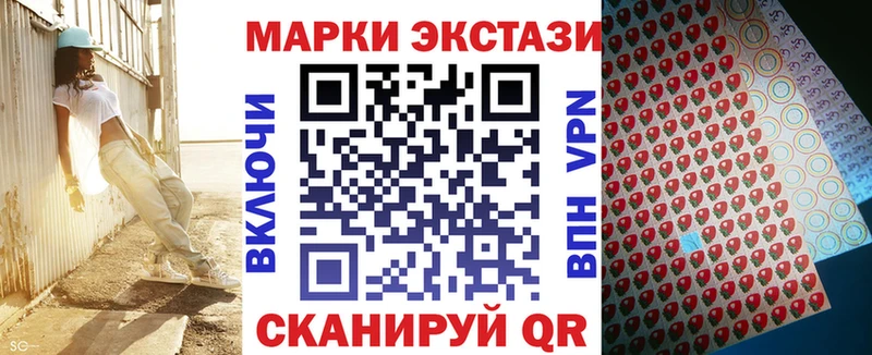 наркошоп Вятские Поляны Марки NBOMe 1,5мг
