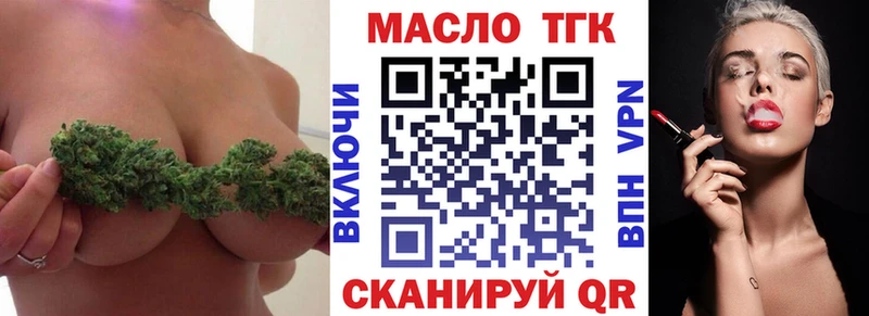 ТГК вейп Вятские Поляны