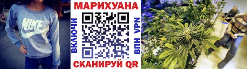 Бошки марихуана White Widow  наркошоп  Вятские Поляны 